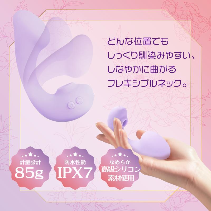 オルガスターDeep ラベンダー 画像7